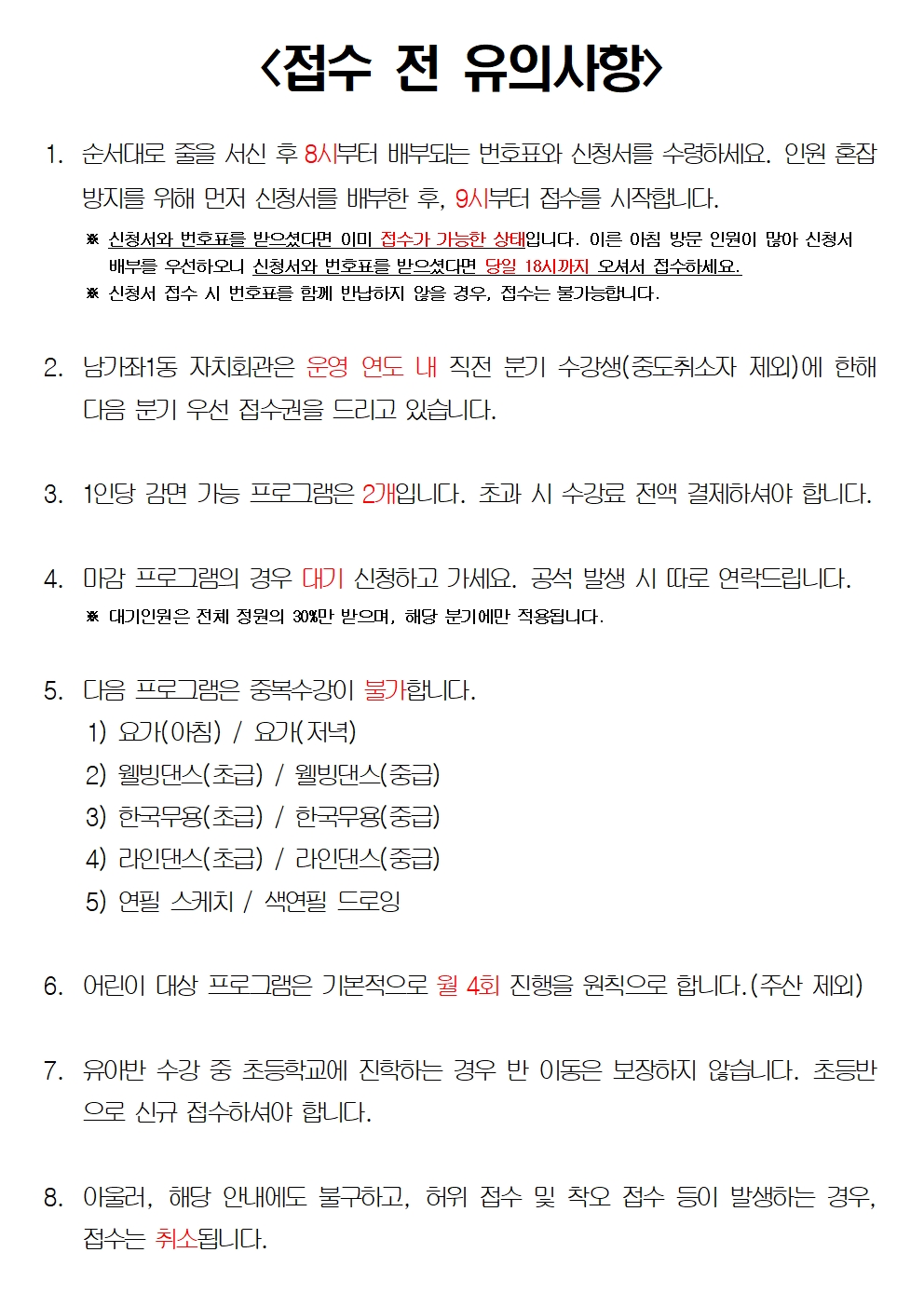 ���� �� ���ǻ���