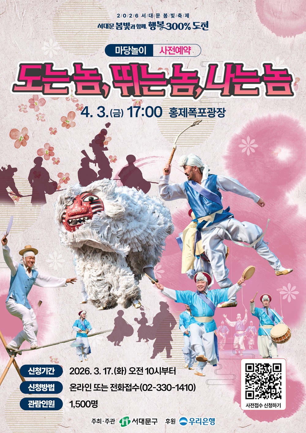 ������� ������ 