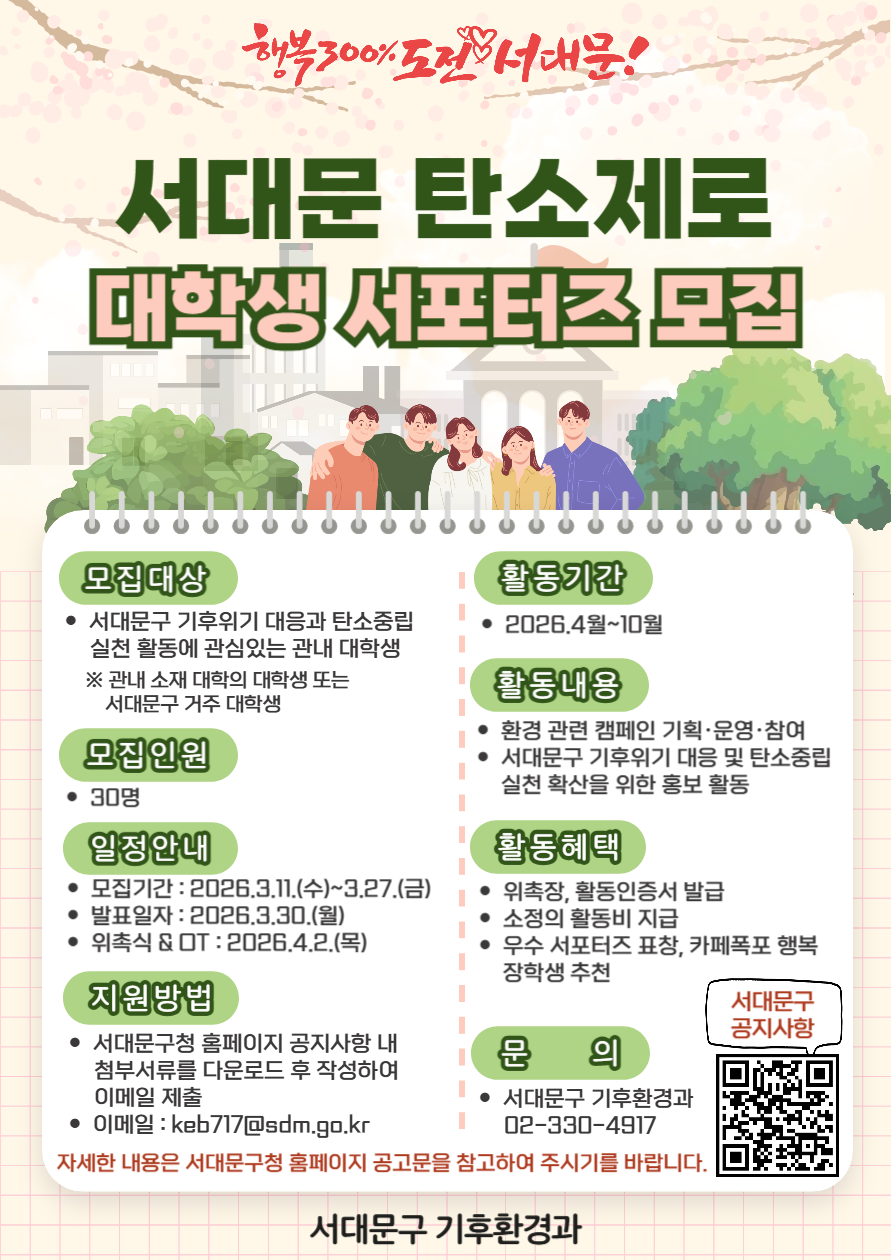 ���빮 ź������ ���л� �������� ���� ����Ʈ