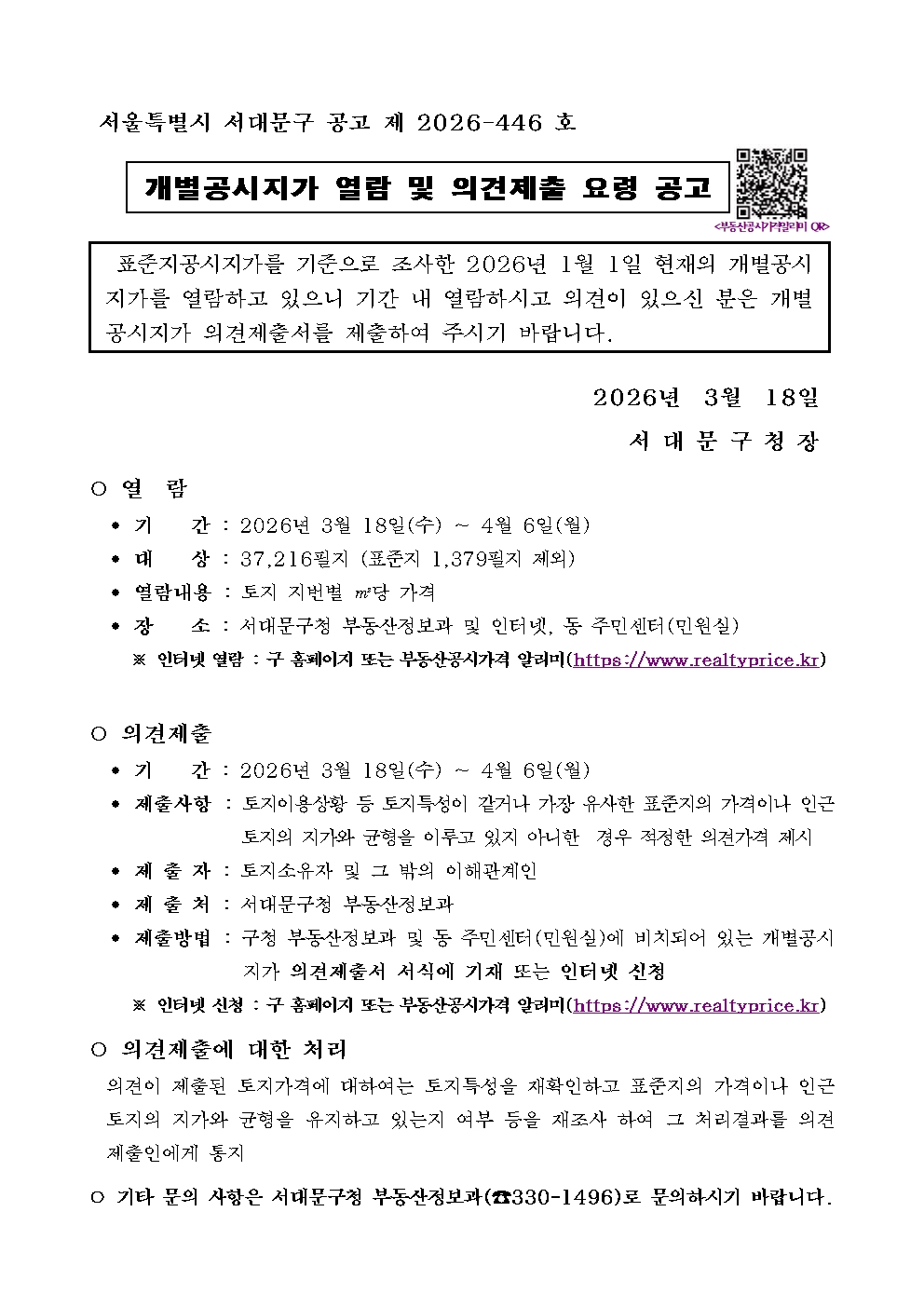 ������������ ���� �� �ǰ����� ������