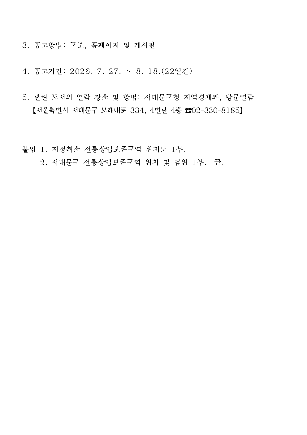 ����Ư���� ���빮�� �������������� ������� ����