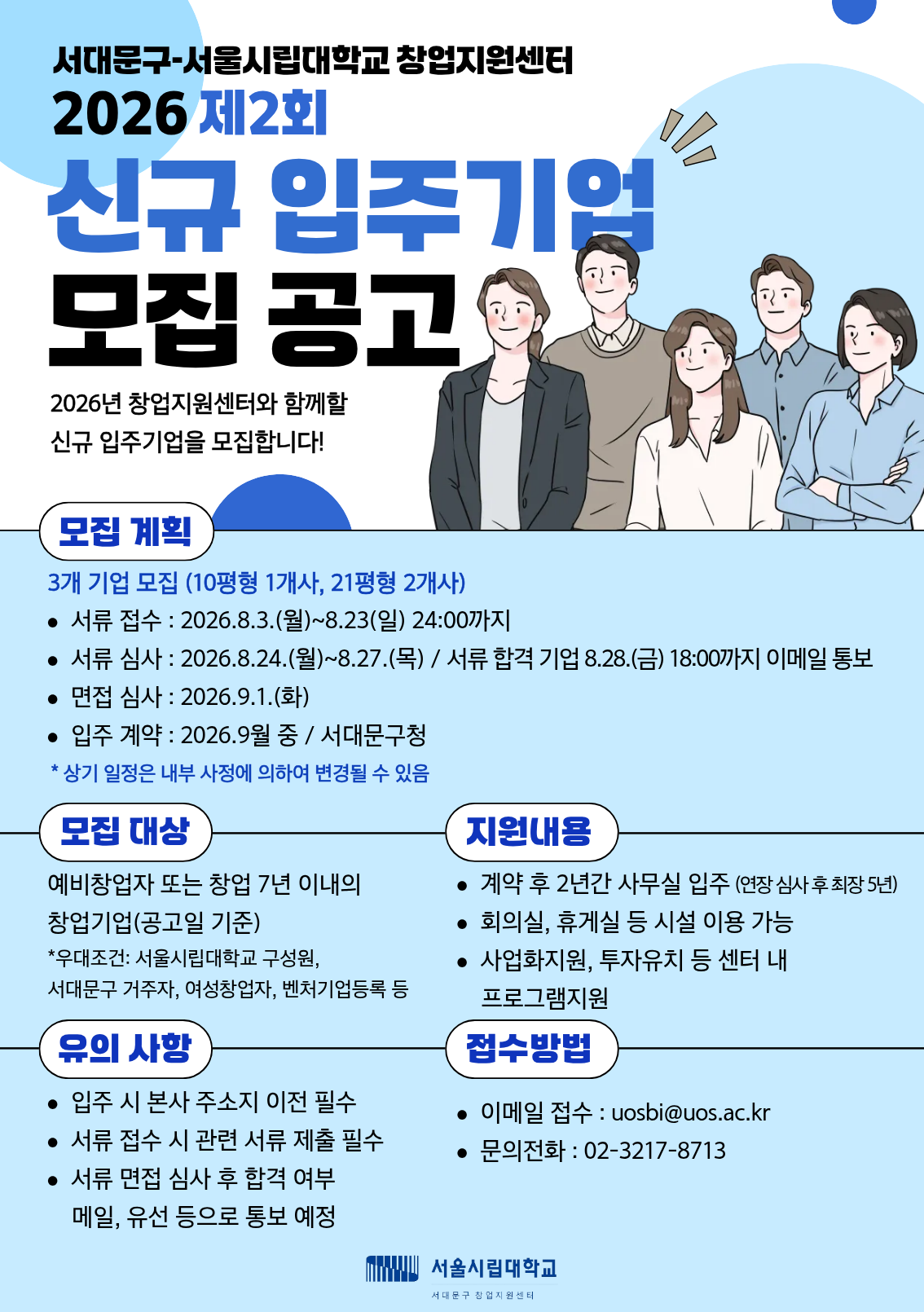 ���빮�� â���������� �ű� ���ֱ�� ���� ȫ�� ������