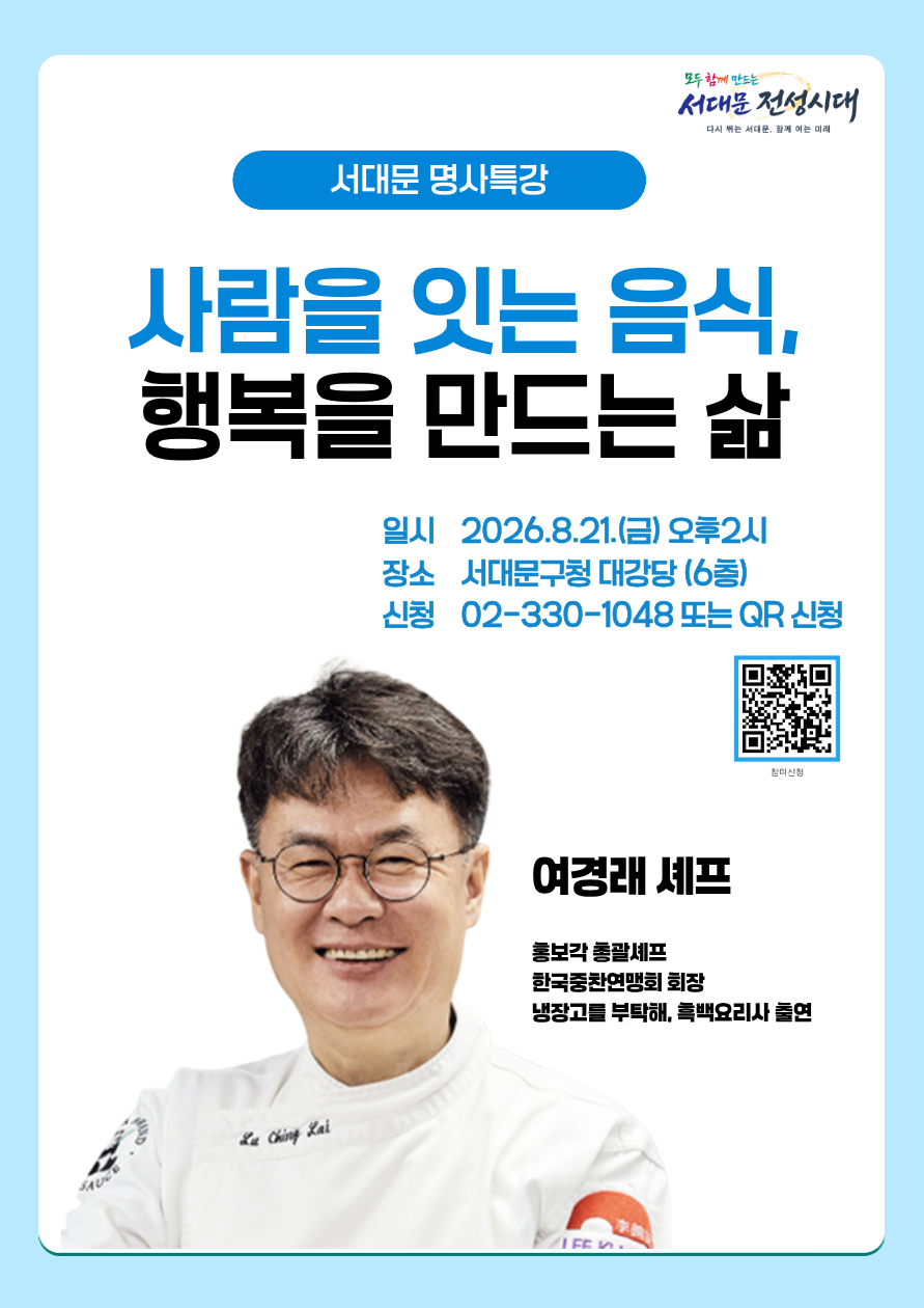 8�� ���빮 ����Ư��