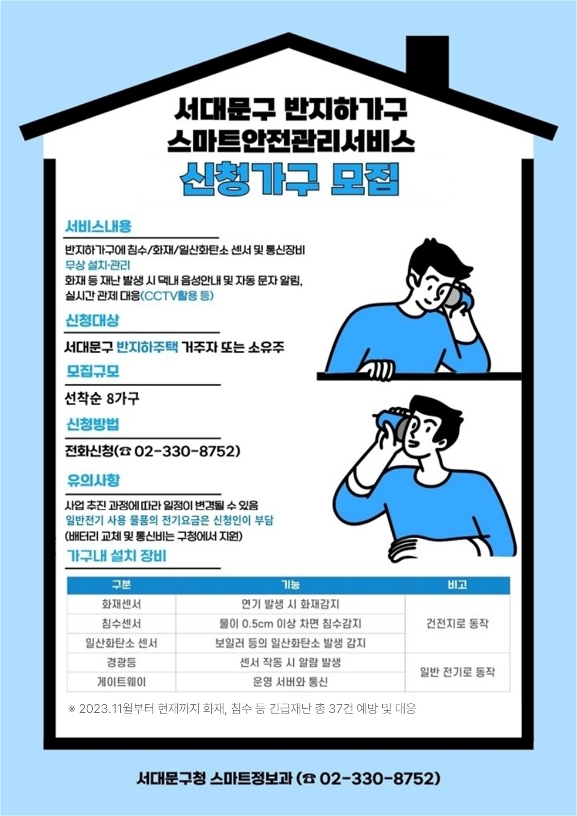 �����ϰ��� ���� �̿밡�� ����