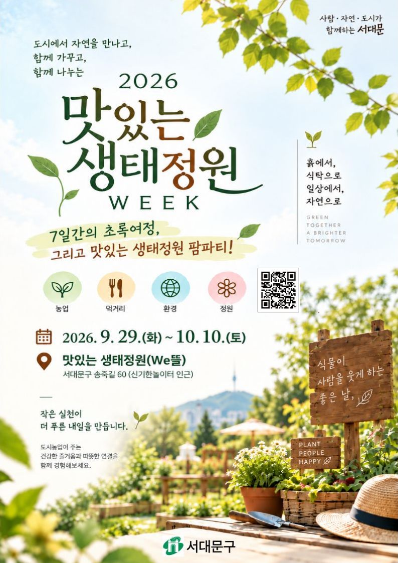 ���ִ� �������� WEEK ��� �ȳ�