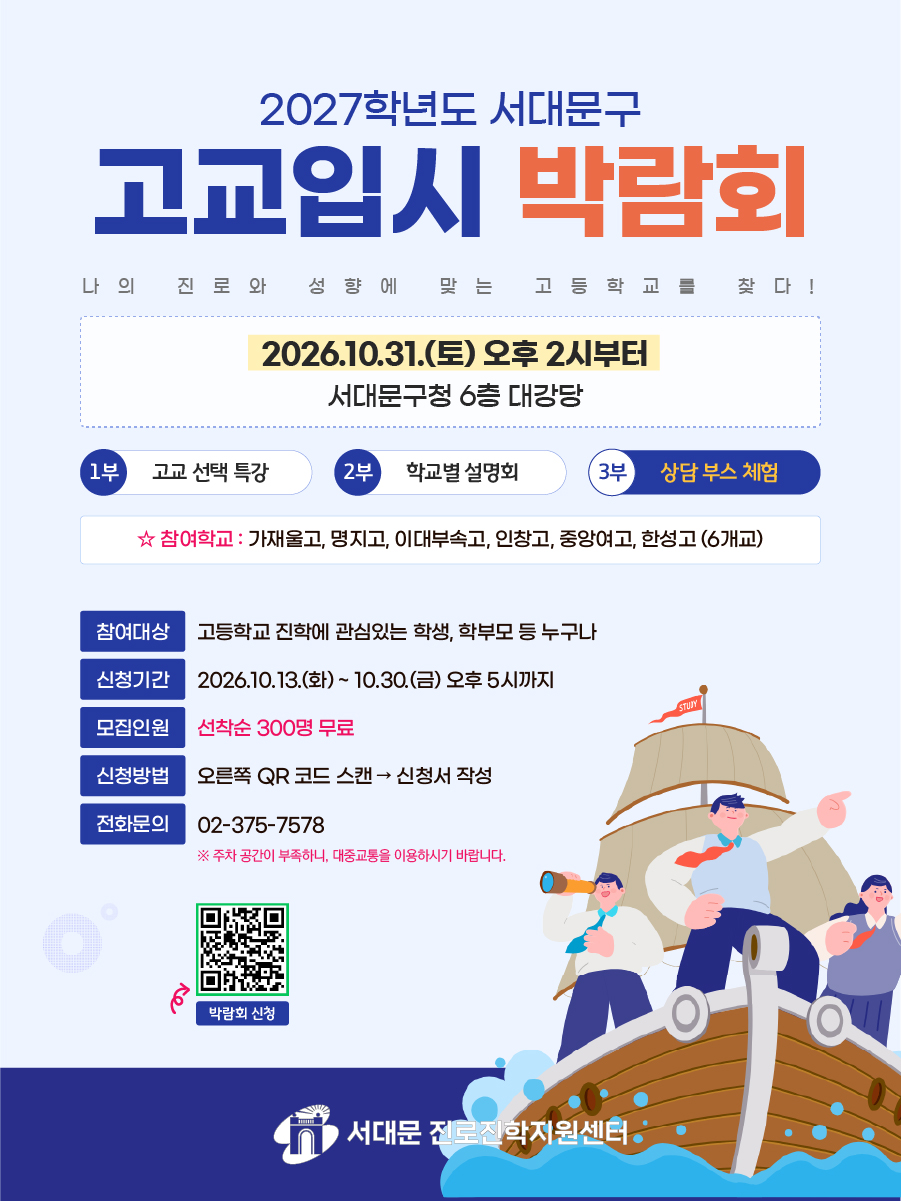 웹포스터 웹포스터