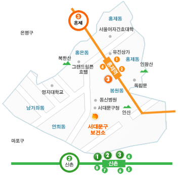 서대문구 보건소 지하철 노선