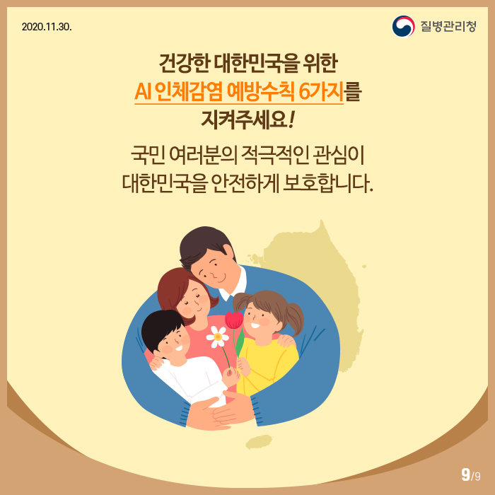 서대문구 보건소