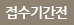 Ⱓ