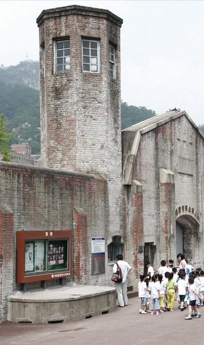 Seodaemun Prison History Hall