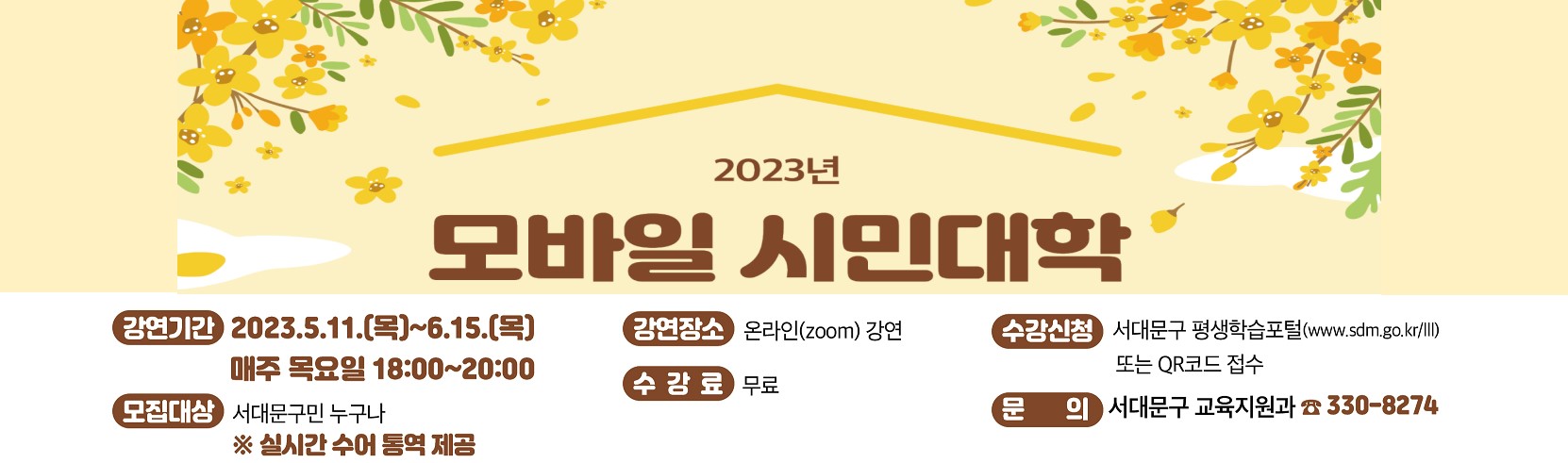  배룿(1662x491).jpg
