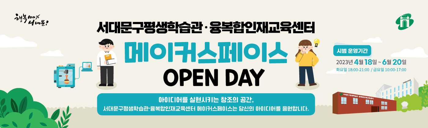 2_배룿_1400X420.jpg