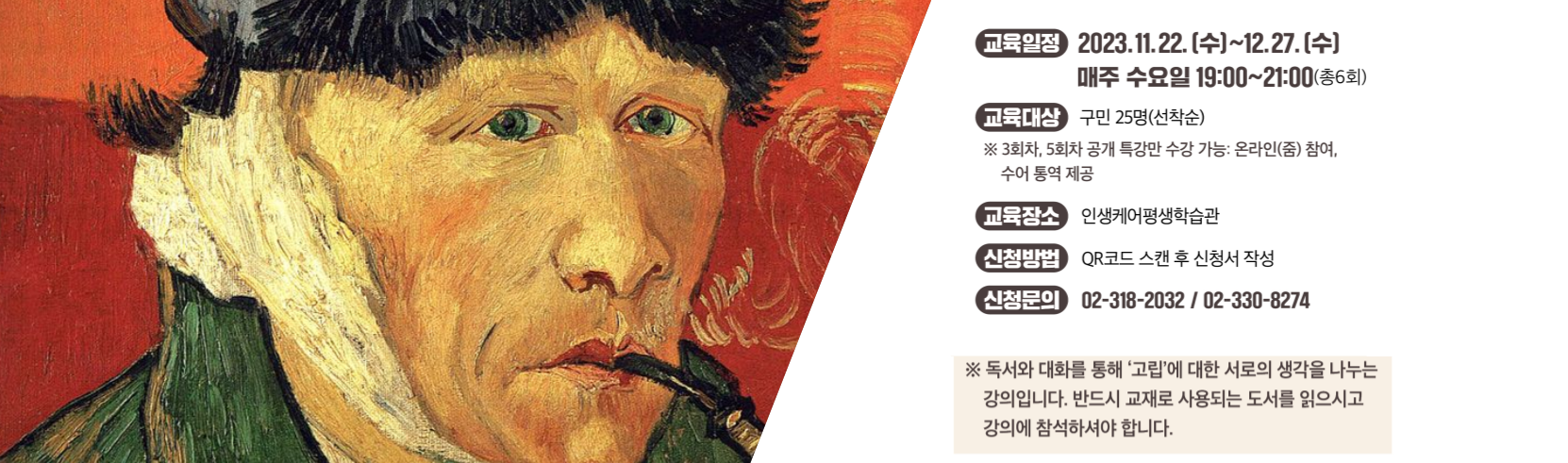  배룿(1662x491).png