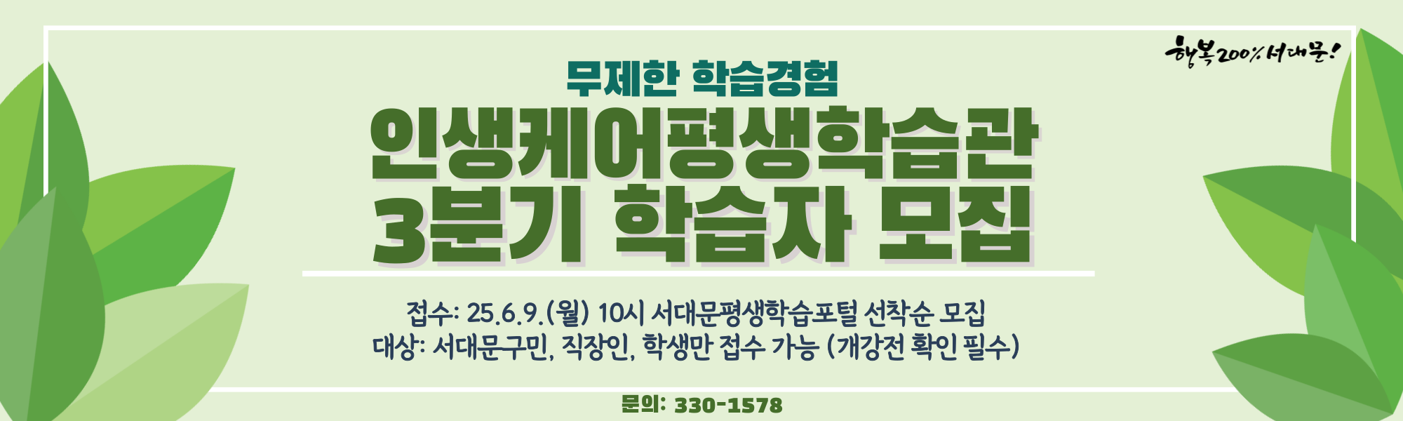 목죿-주죿__복죿본-_8_-001.png