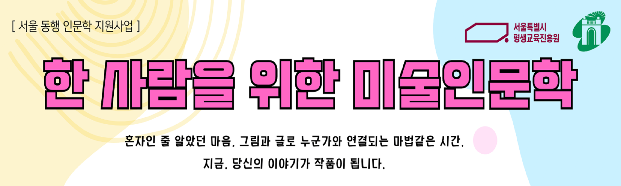 문_.png
