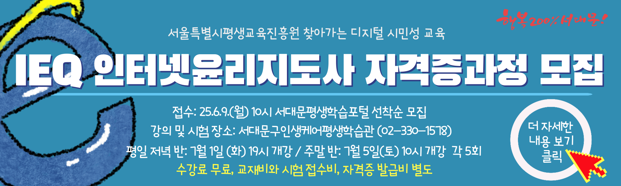 목죿-주죿__복죿본-_9_-001.png