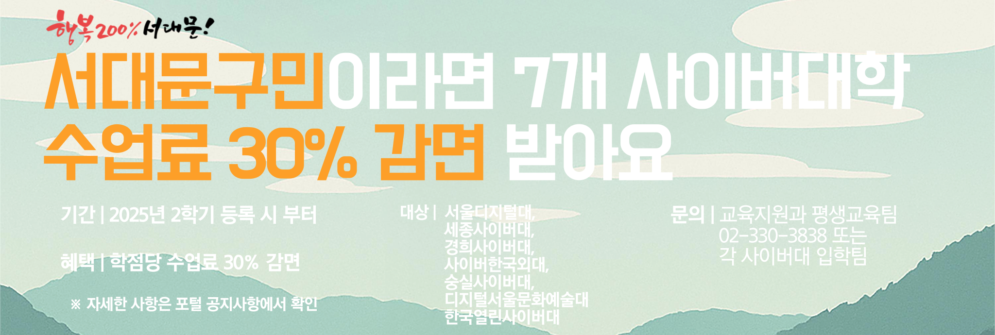 문구 죿룿  맣 촣(7갣 ).png