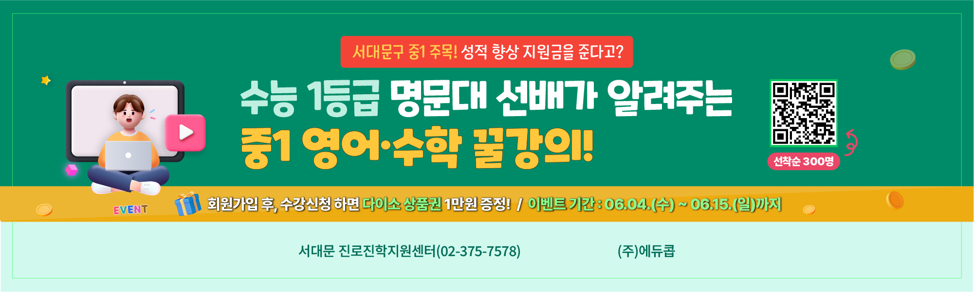 02  보배_칣 벤.jpg