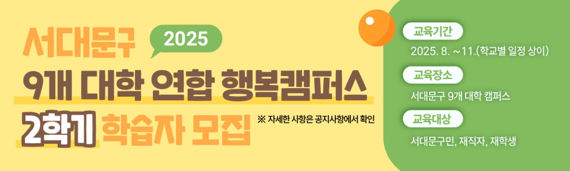 (배룿)복죿죿 2긣 모죿.png