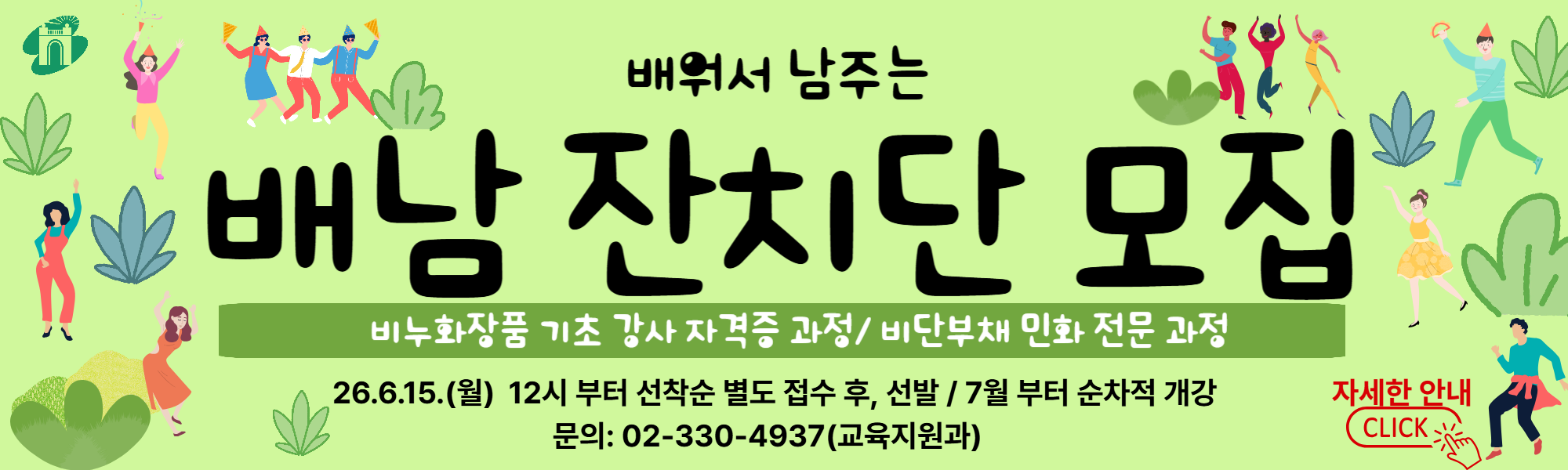 ����목죿�� �����������주���죿��__복죿�본 (5)-001.png