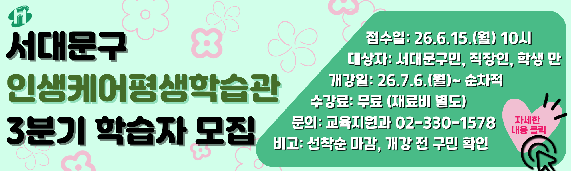 ����목죿��-�����������주���죿��__복죿�본-_5_-001.png