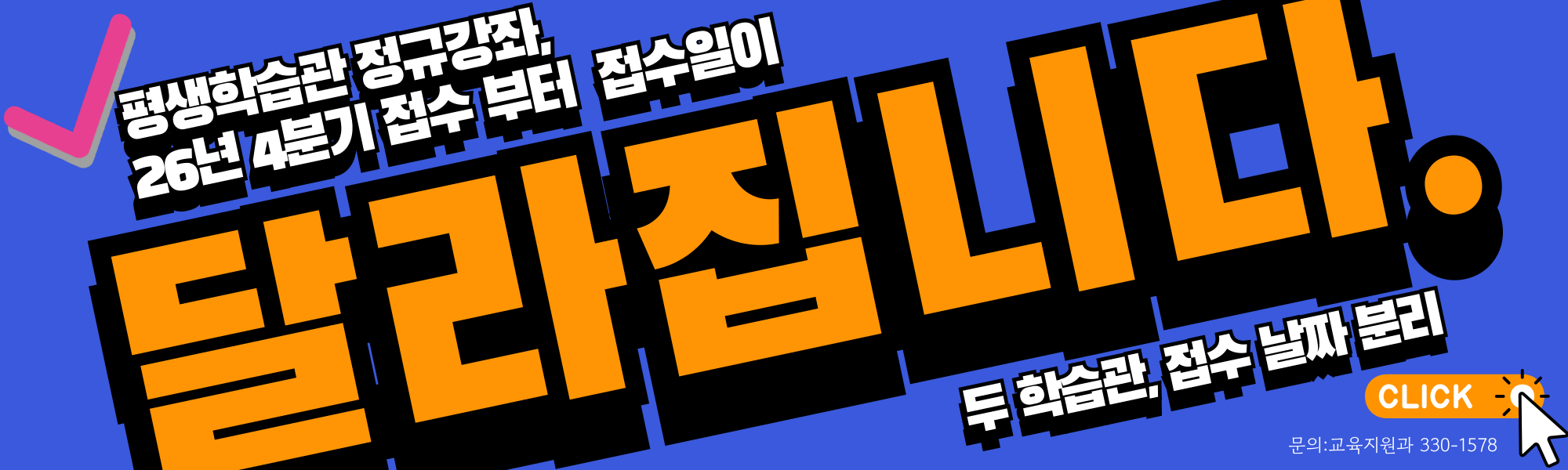 ����목죿��-�����������주���죿��__복죿�본-_7_-001.png