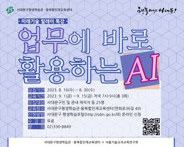 [�̷����������Ư��] ������ �ٷ� Ȱ���ϴ� AI (�� 3��) ����