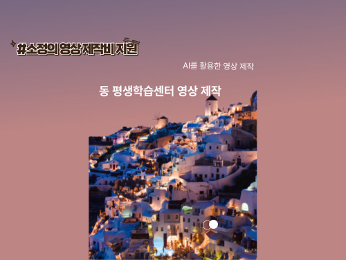 [ݷн(̷)] AI Ȱ  н Ұ  ۡ 