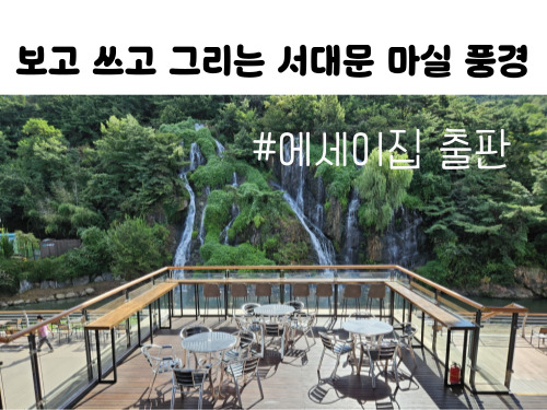 [ݷн(Ȱ)]   ׸ 빮  ǳ #AIȰ # ǡ 