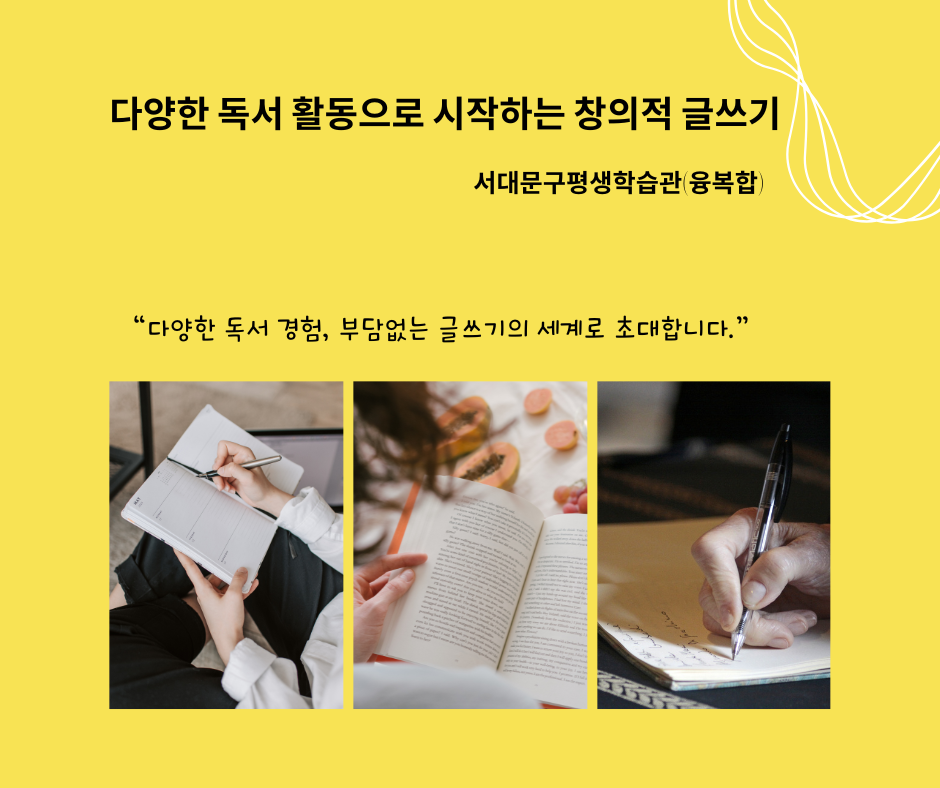 [2026-2�б�] �پ��� ���� Ȱ������ �����ϴ� â���� �۾��� ����