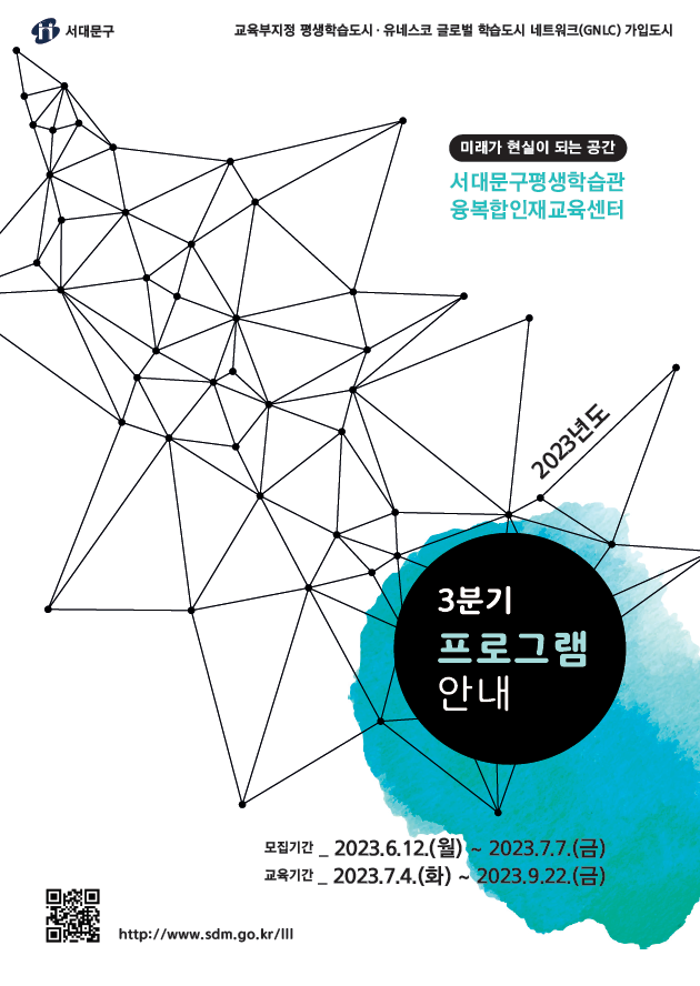 멣 캡죿 3붣긣 롣그룿 죿.png