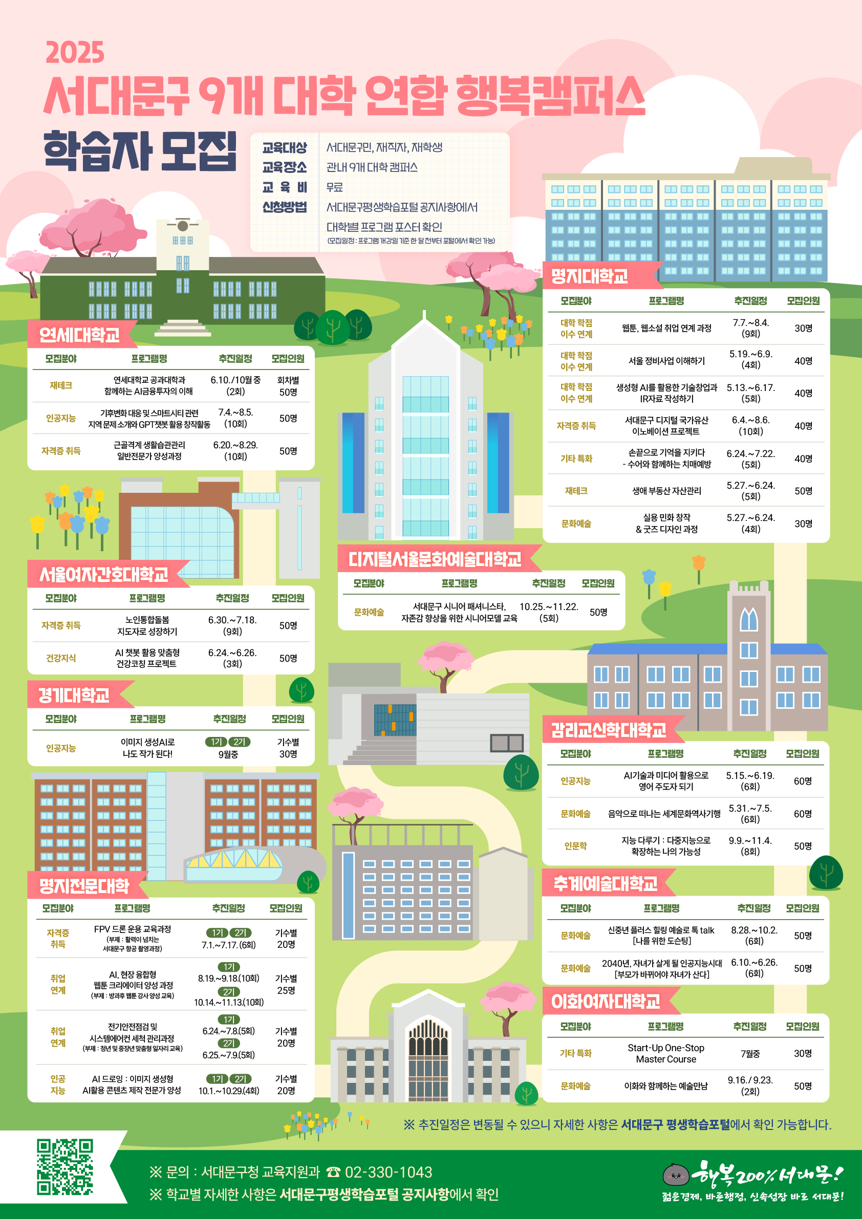 (죿)문구9갣복죿죿(볣).png