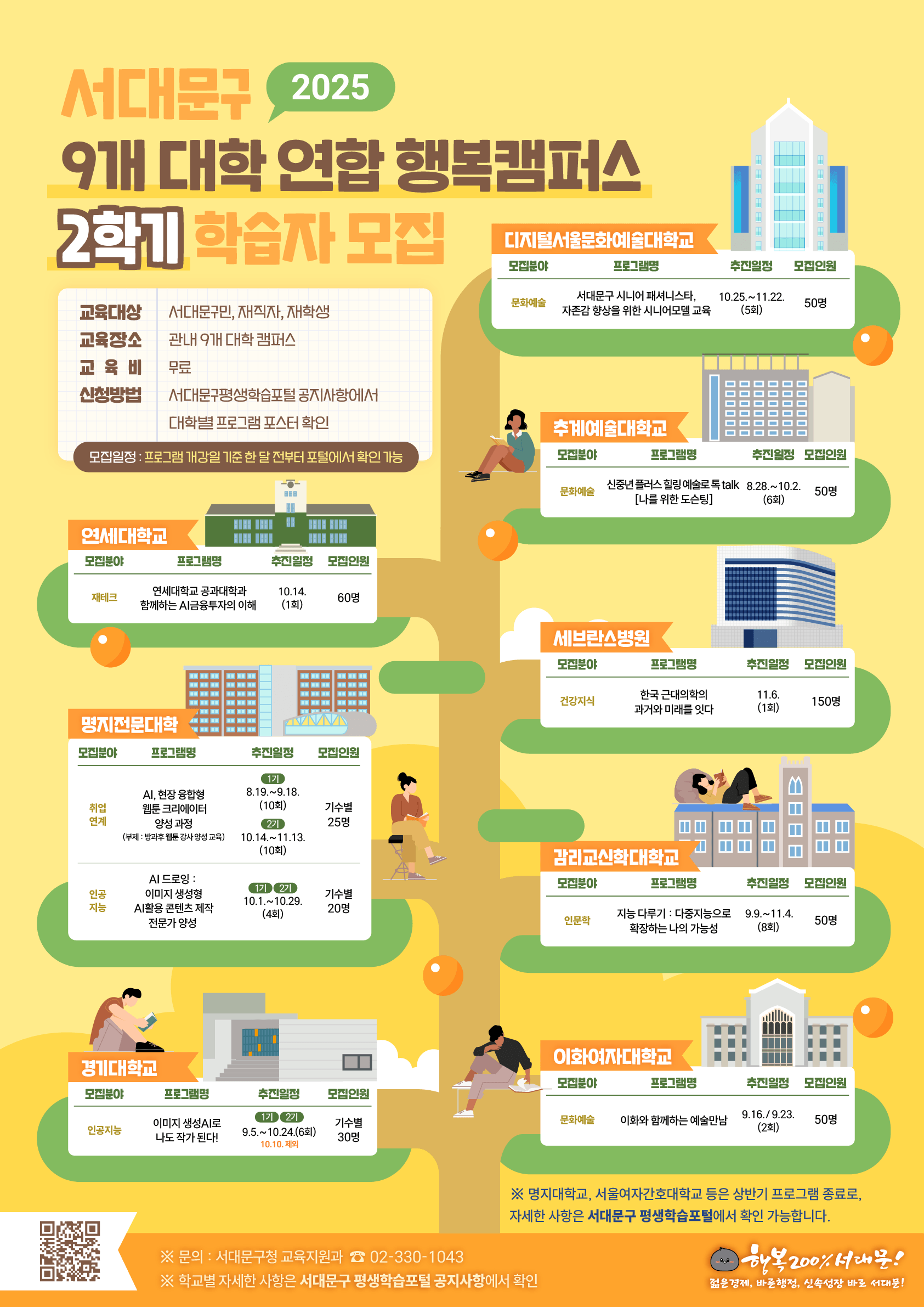 (죿)복죿죿 2긣 죿 모죿-쵣좣.png