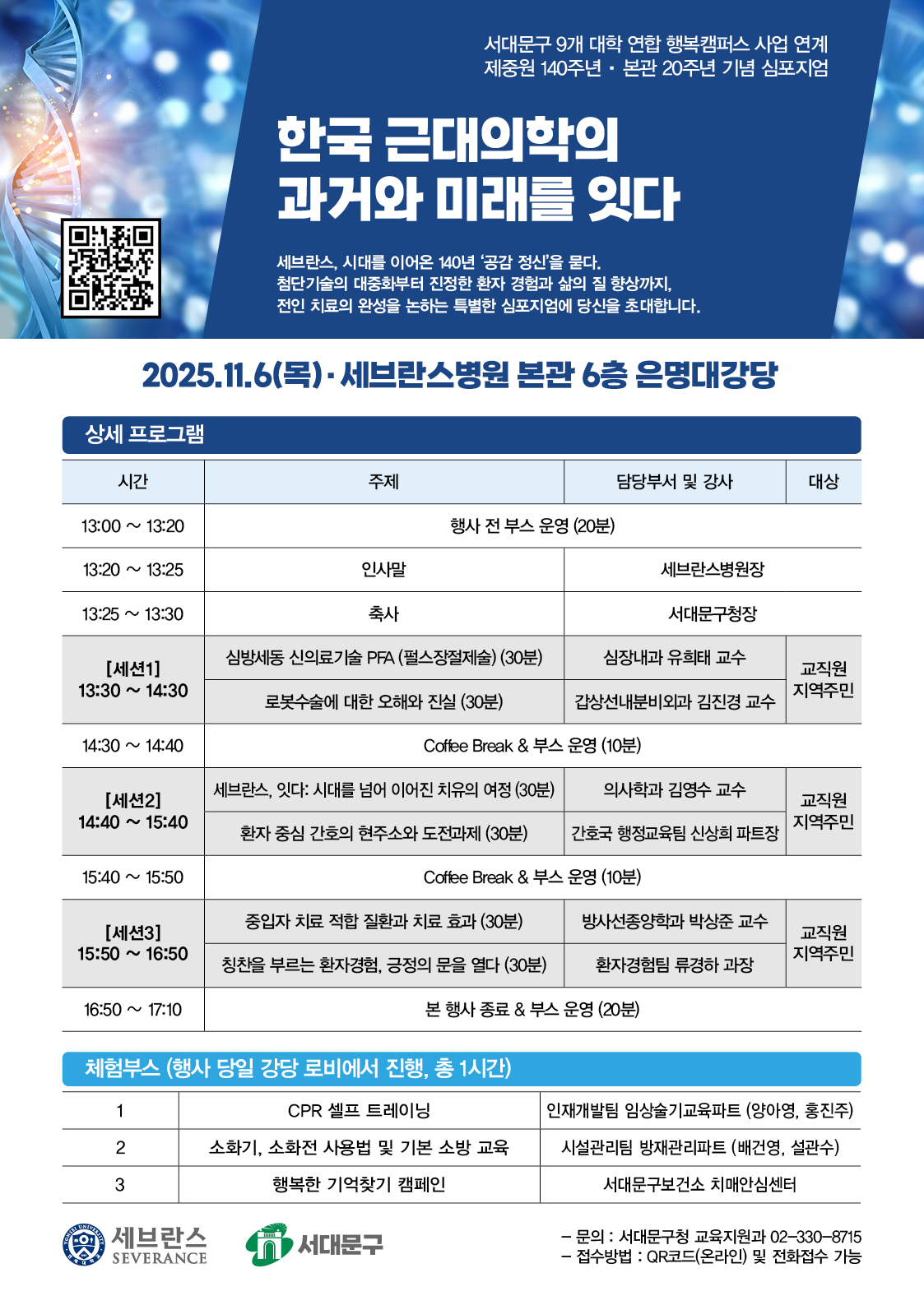 (죿)굣 근룿 과거 미룿륣 (룿 볣).jpg